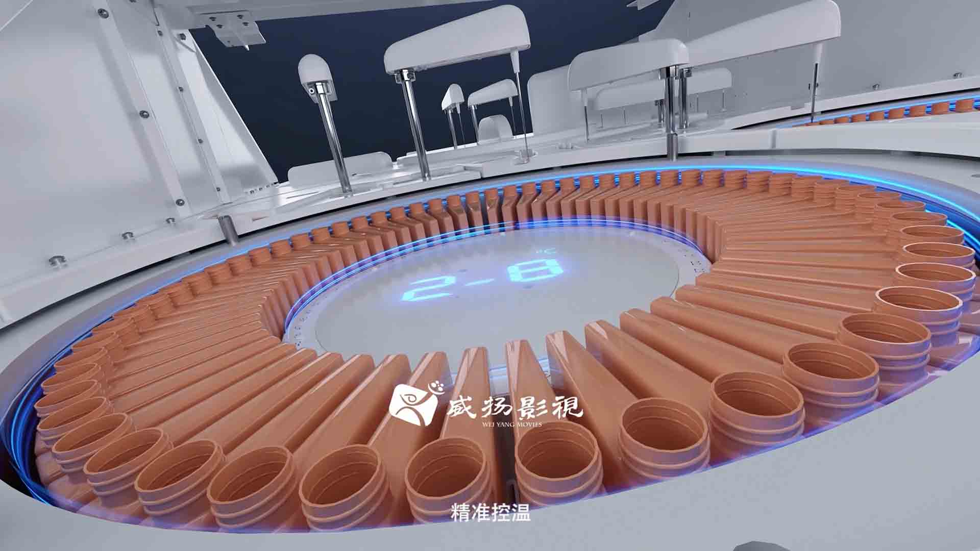 达安基因B2000-产品三维动画
