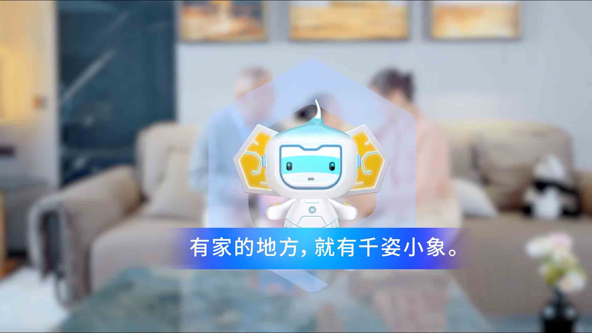 千姿小象-老人篇