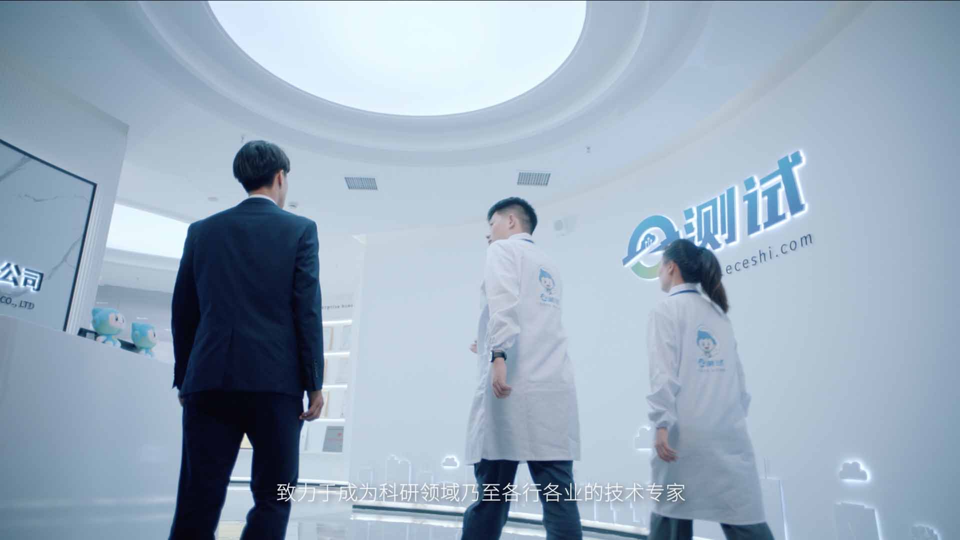 E测试
