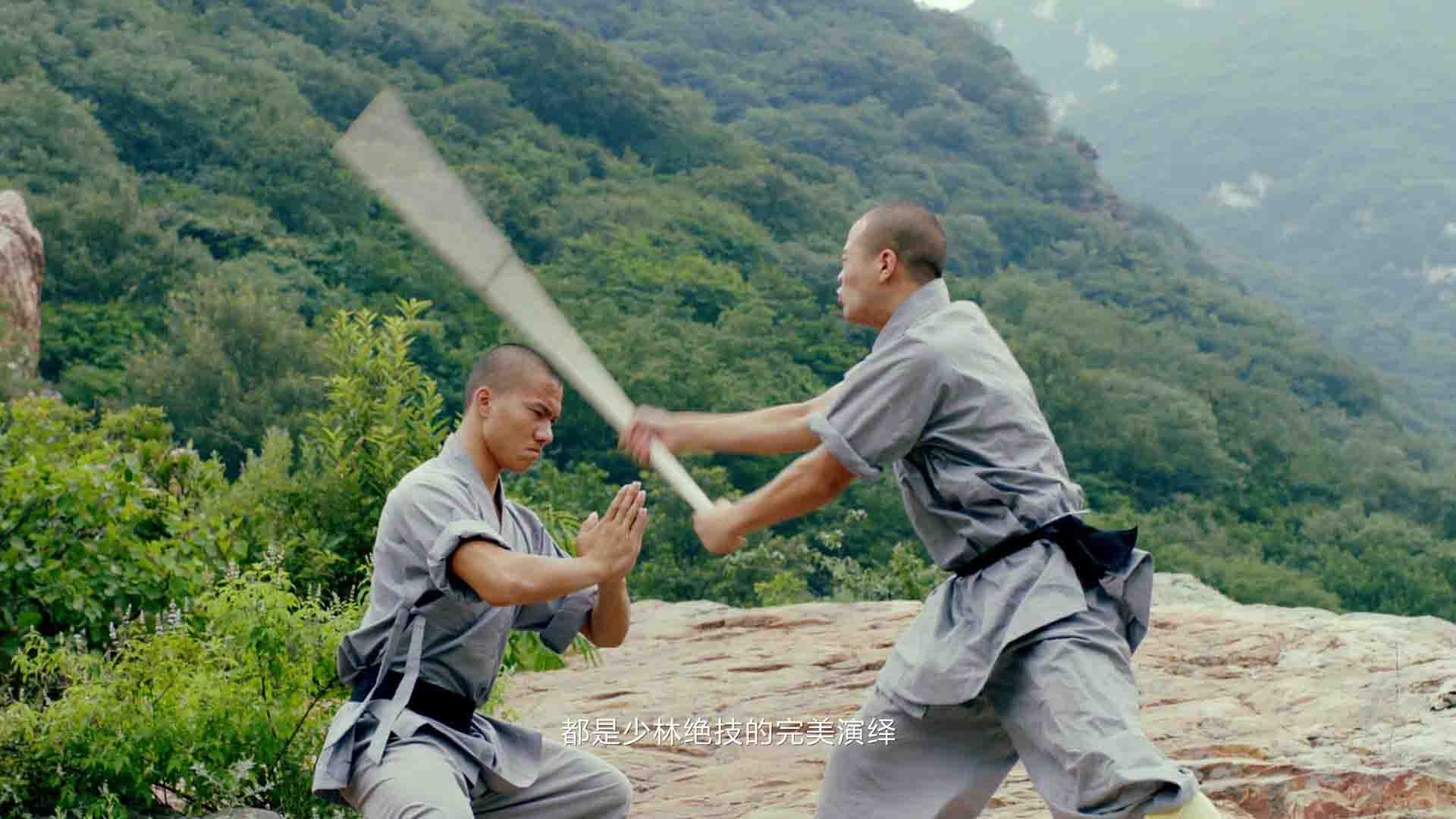 少林寺武僧团培训基地