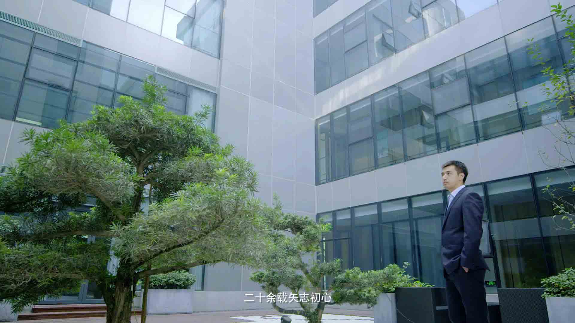 佳田集团-宣传片