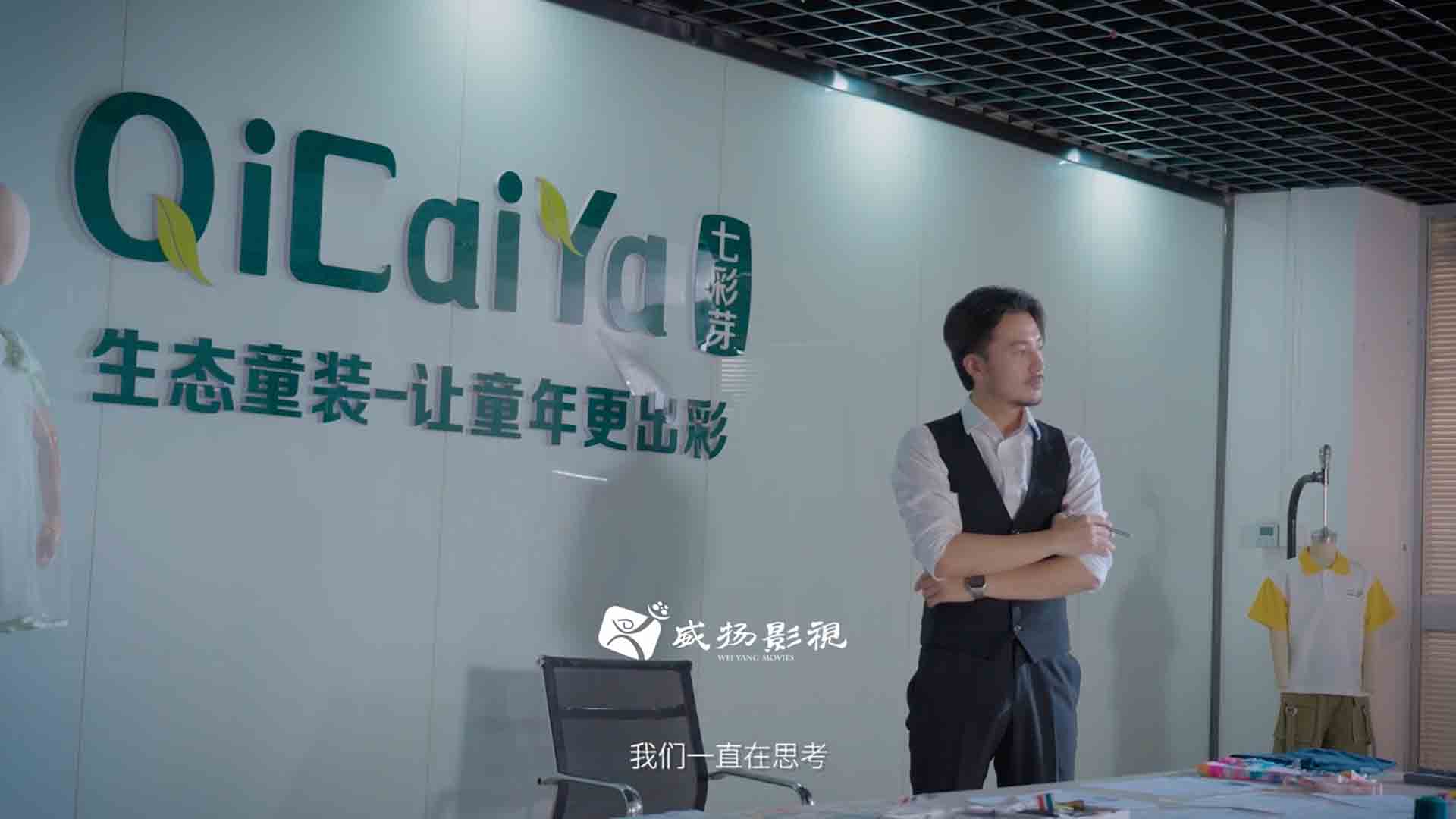 武汉七彩芽童装品牌片