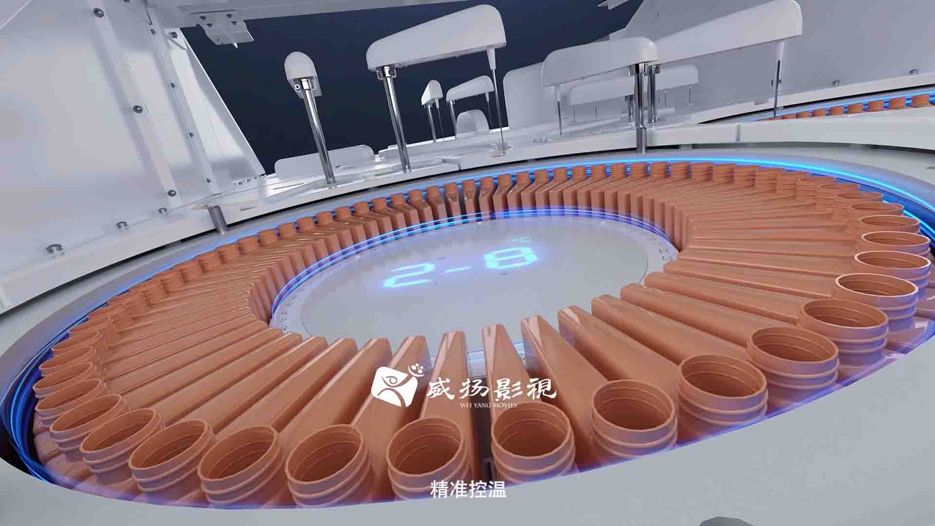 达安基因B2000-产品三维动画